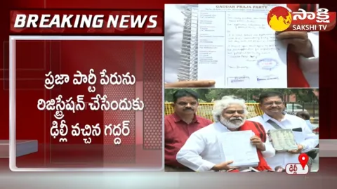Gaddar About New Political Party 