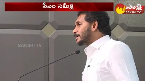 CM Jagan Review Meeting On Gadapa Gadapaku Mana Prabhutvam Program