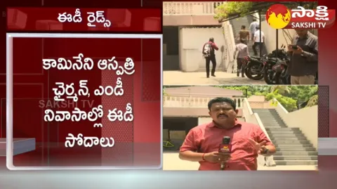ED Raids At Kamineni Hospital Chairman And MD House 
