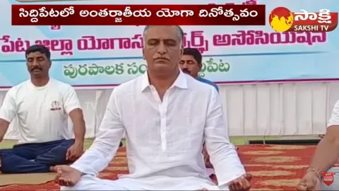 Minister Harish Rao Participates In International Yoga Day At Siddipet