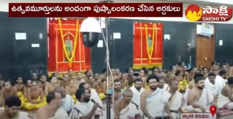 Vaishaka Masam Brahmotsavalu 2023 at Dwaraka Tirumala Eluru District 