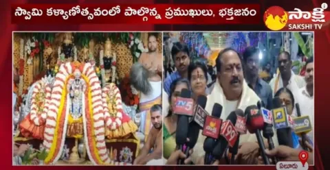 Dwaraka Tirumala Chinna Venkateswara Swamy Kalyanam 2023