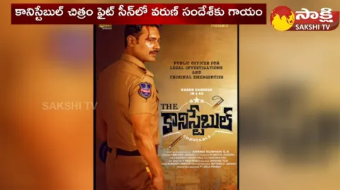 Hero Varun Sandesh Injured In Movie Shooting