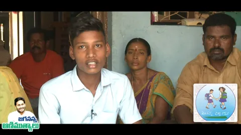 Jagananna Animutyalu Program In AP 