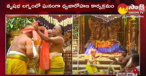 Vontimitta Brahmotsavalu 2023 | Vontimitta Kodandarama Swamy Dwajarohanam 