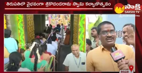 Sri Rama Navami Celebrations At Sri Kodanda Rama Swamy Temple Tirupathi