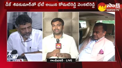 Komatireddy Venkat Reddy Meets DK Shivakumar In Bangalore 