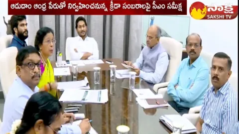 CM YS Jagan Review Meeting On Sports And Youth Services Department