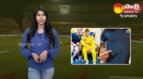 MS Dhoni Gifts Autographed CSK Jersey to KKR Rahmanullah Gurbaz