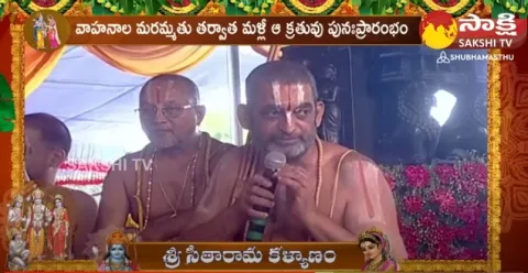 Chinna Jeeyar Swamy About Sri Rama Navami