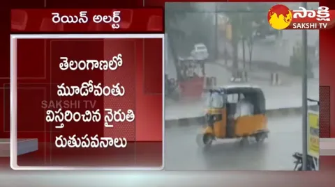 Heavy Rain Alert For Telangana 