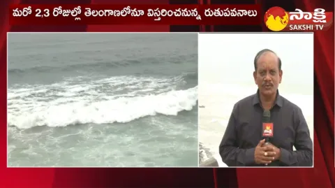 Southwest Monsoon Spread Across The AP
