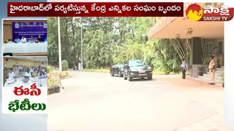 EC Team Meets Telangana Officials To Review Preparations For Assembly Elections 
