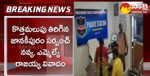 National Women Commission Responds On Sarpanch Navya Case