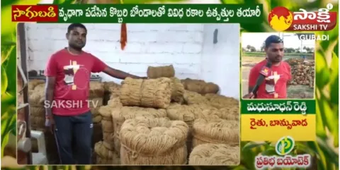 Special Story On Coconut Wastage Business 