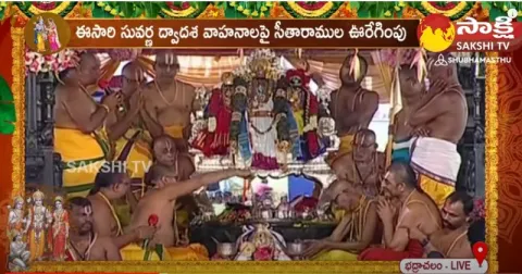 Sri Sitaramula Kalyanotsavam At Bhadradri 