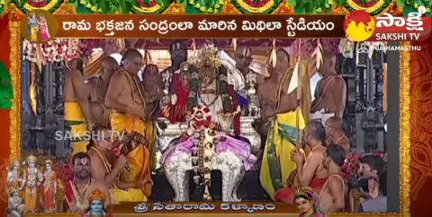 Sri Rama Navami Celebrations 2023
