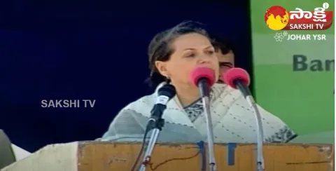 Sonia Gandhi Great Words On YS Rajasekhara Reddy