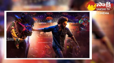 Ram Pothineni And Boyapati Srinu Movie Title Announcement