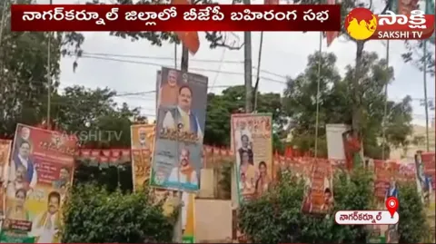 JP Nadda Public Meeting At Nagar Kurnool District 