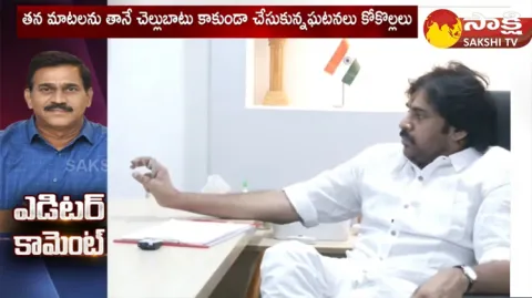 Pawan Kalyan Key Statement On CM Post
