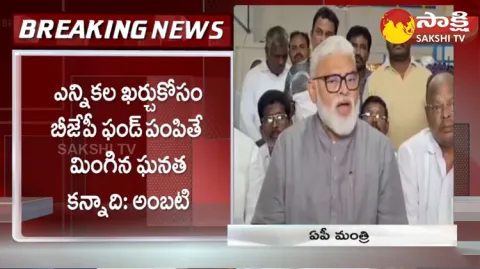 Minister Ambati Rambabu Fires On Kanna Lakshmi Narayana 