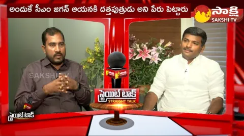 Minister Gudivada Amarnath Exclusive Interview