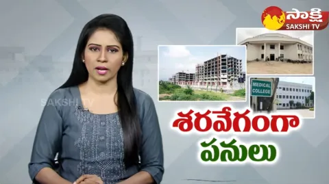 5 New Medical Colleges In Andhra Pradesh