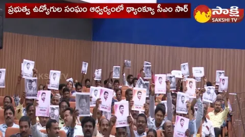 AP Employees Thanks To CM YS Jagan 