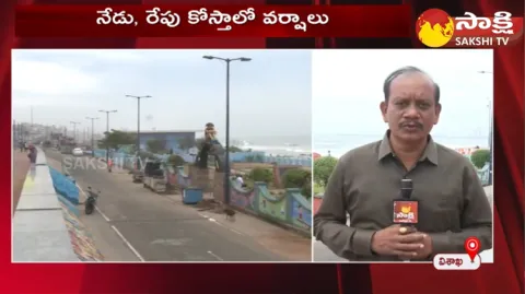 Heavy Rains In Andhra Pradesh