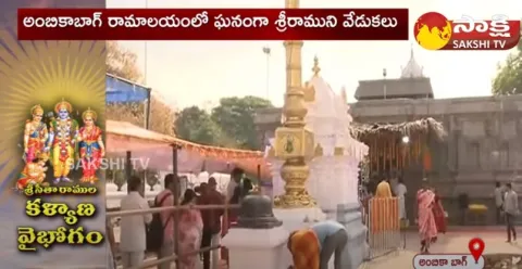 Sri Rama Navami Celebrations in Vizag