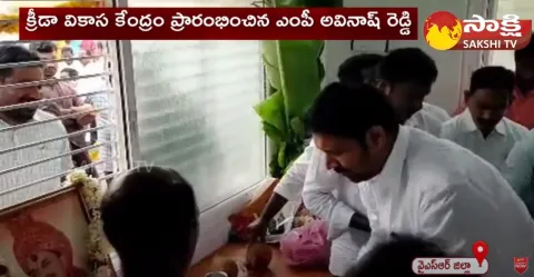 MP YS Avinash Reddy Opens Some Development Projects In Pulivendula