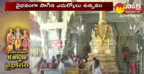All Arrangements Set For Sri Rama Navami 2023 In Bhadrachalam 