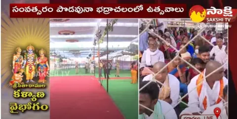 Sri Rama Navami 2023 Celebrations Started At Bhadrachalam