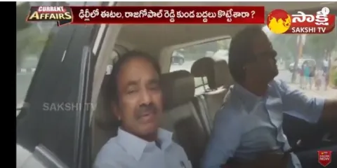 Telangana BJP | Etala Rajender and Komatireddy Rajagopal Reddy