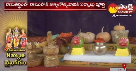 Sri Rama Navami Celebrations At Vizianagaram Ramatheertham