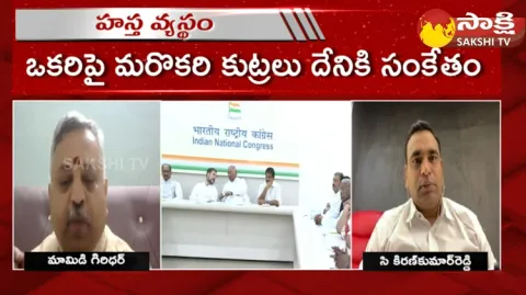 Debate On Congress Situation In Telangana