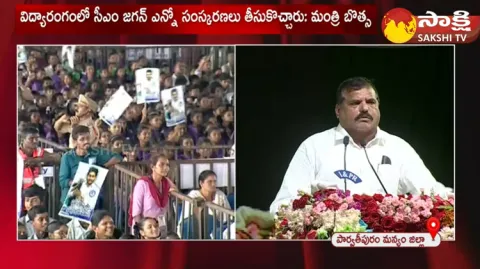Minister Botsa Satyanarayana Speech At Kurupam Public Meeting