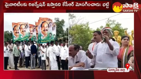 Mallu Bhatti Vikramarka Padayatra In Suryapet