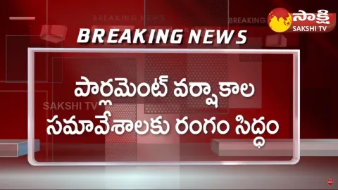 Parliament Monsoon Session Likely To Begin From July 17
