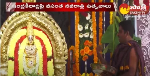 Ugadi Celebrations at Vijayawada Indrakeeladri Temple