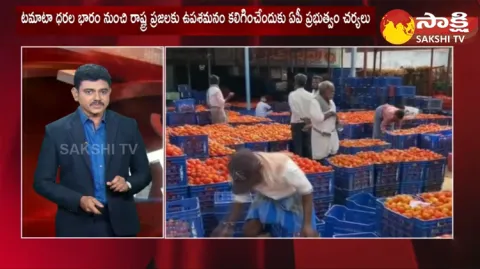 AP Govt Gives Subsidy For Tomato In Rythu Bazar