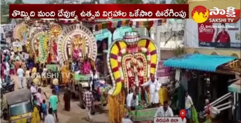 Ugadi Celebrations at Mallam Village Chittamur Mandal