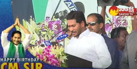 CM YS Jagan Powerful Speech
