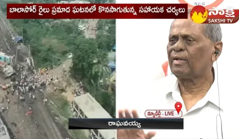 NFIR Secretary Marri Raghavaiah On Coromandel Express Train Incident