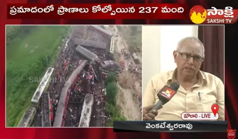 Retired Railway Employee Sensational Facts About Odisha Train Incident