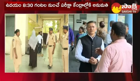 APPSC Group 1 Mains Exam 2023 