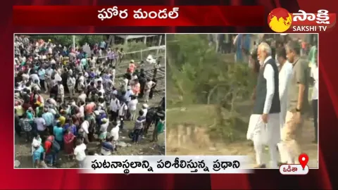 PM Narendra Modi In Balasore Odisha 