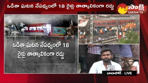 Train Accident Odisha Update News