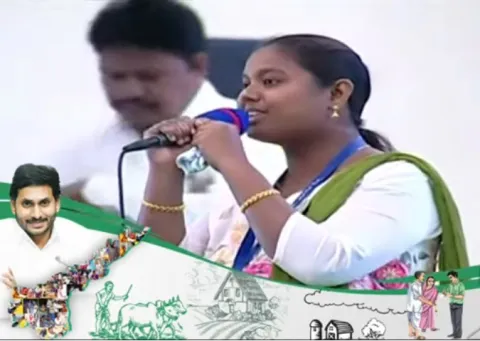 Jagananna Gave Me A Great Boon